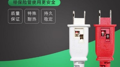 檢查三步走，祝您輕松選購合格電源線
